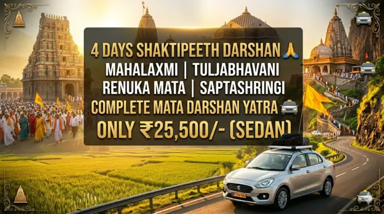 Maharashtra Shaktipeeth Darshan Tour Package