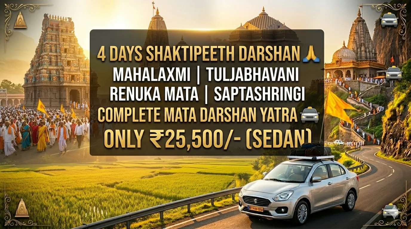 Maharashtra Shaktipeeth Darshan Tour Package