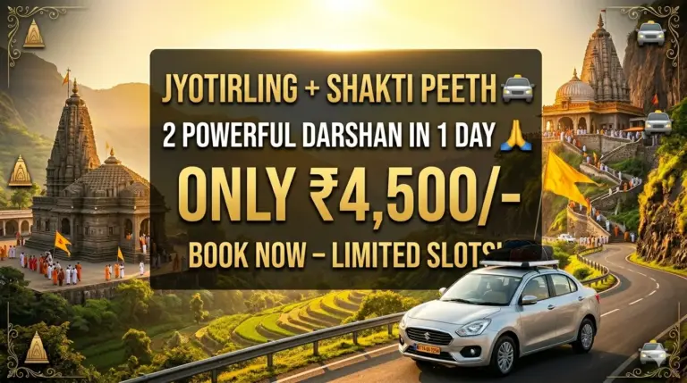 Trimbakeshwar Vani Saptashrungi Darshan One Day Tour Package from Nashik