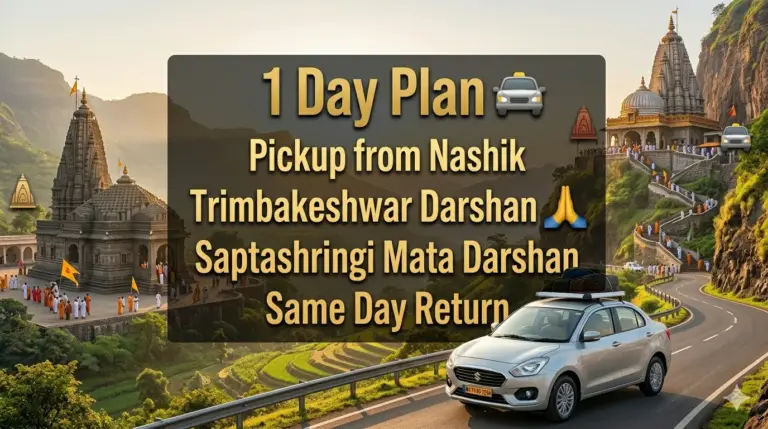 Customized Travel Packages Nashik