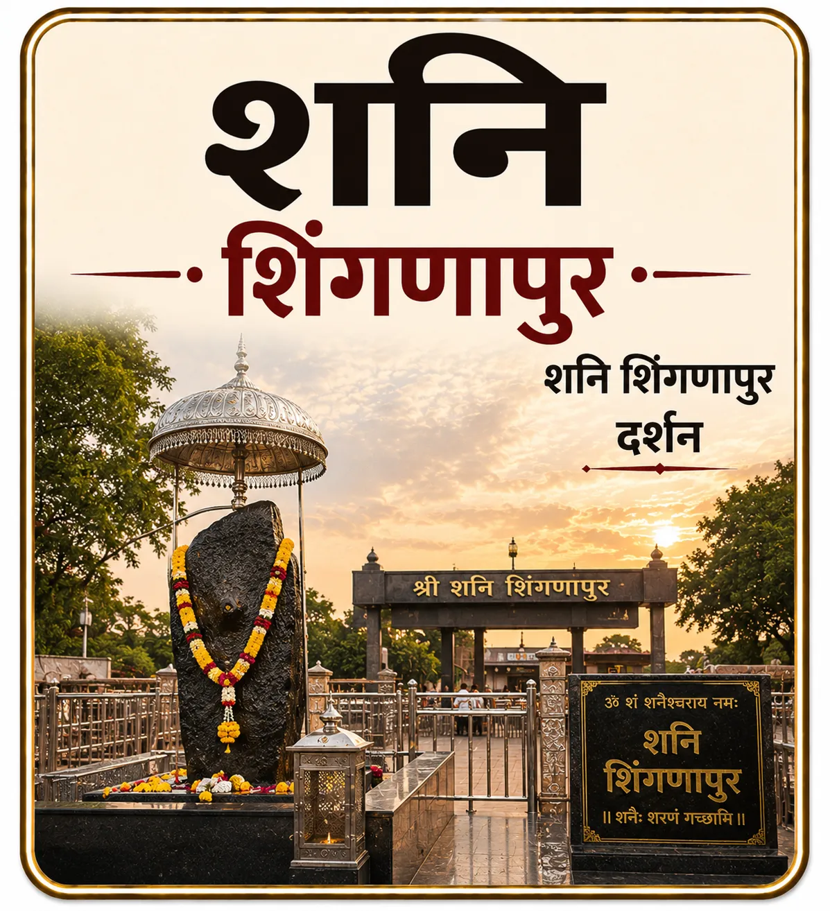 Taxi Service in Nashik